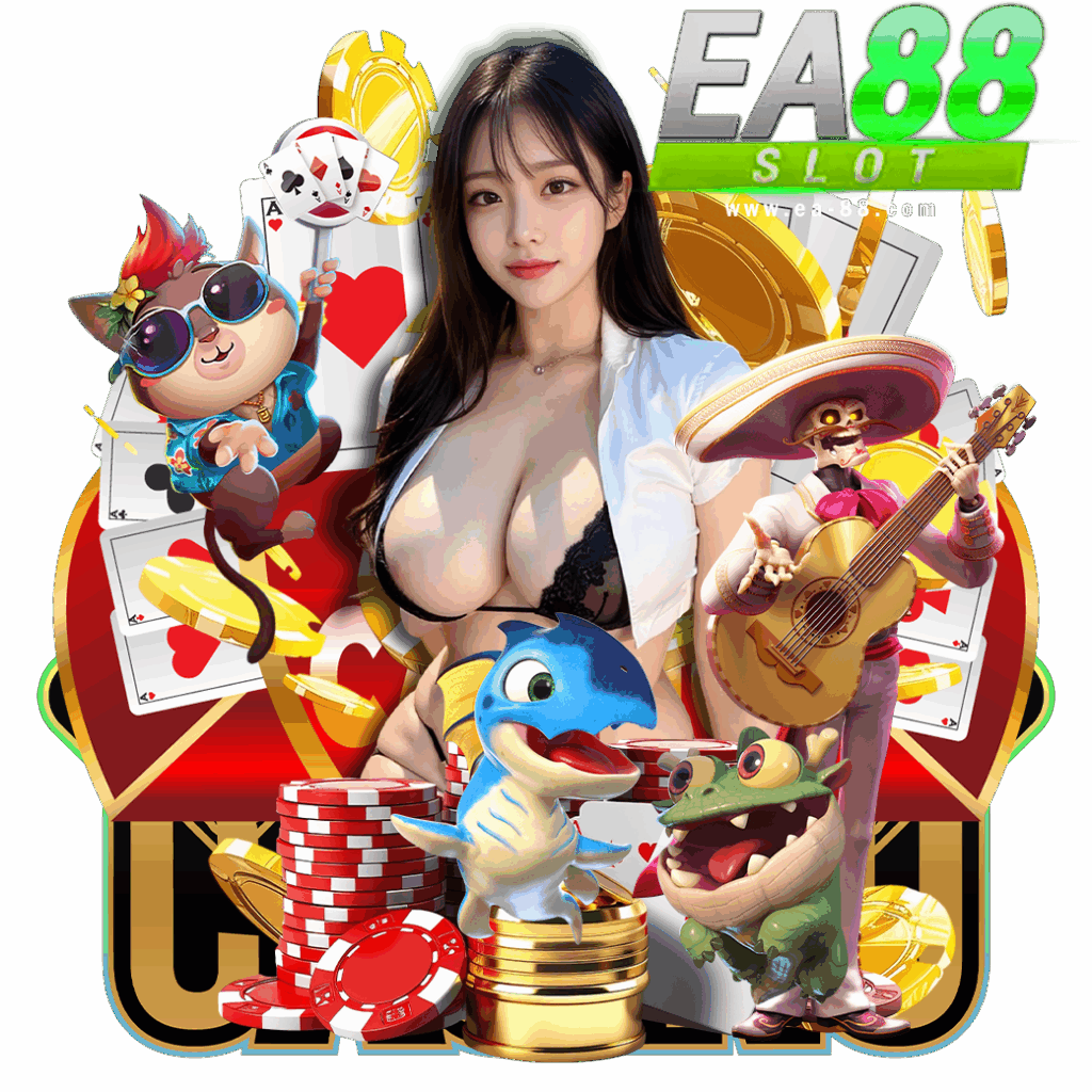 ea88 เว็บ ตรง